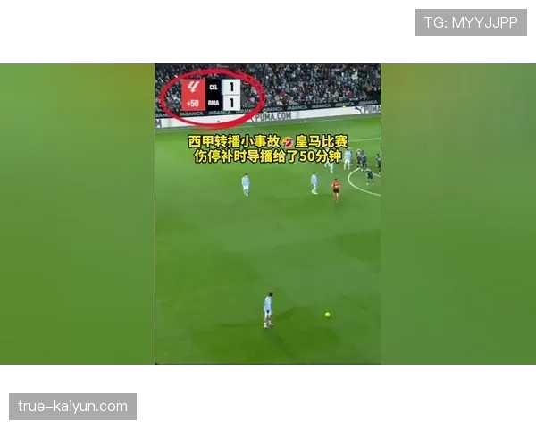 皇马累计47人次伤停1173天，后防线受损最为严重